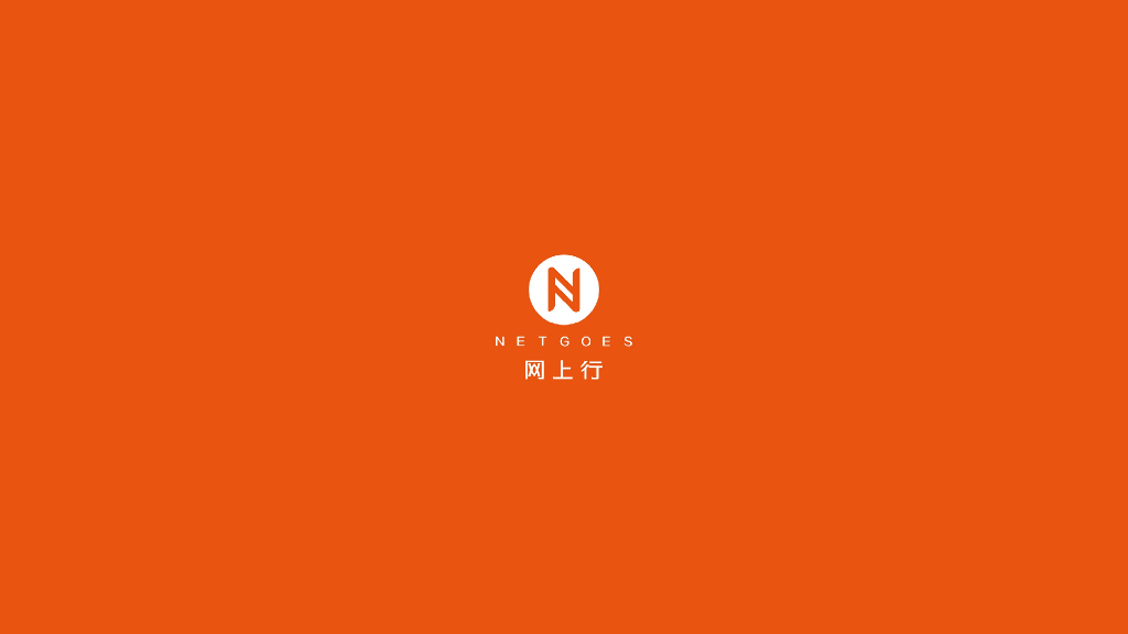 网上行人人众筹整合营销方案