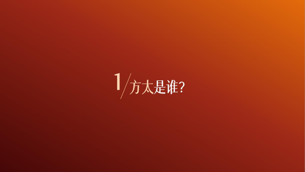 数字时代品牌营销的变与不变_第2页