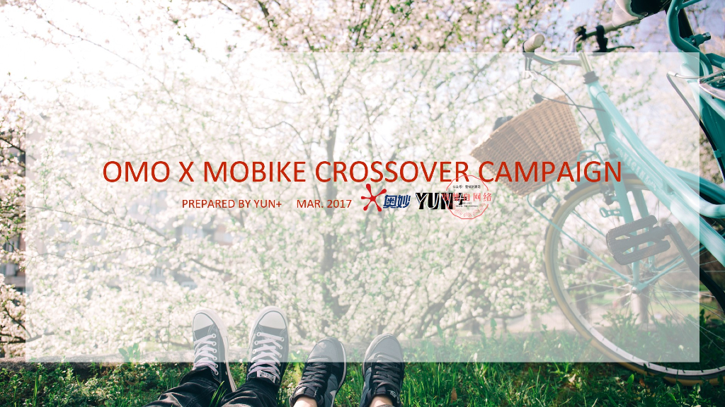 奥妙omobike  CROSSOVER CAMPAIGN(事件营销)