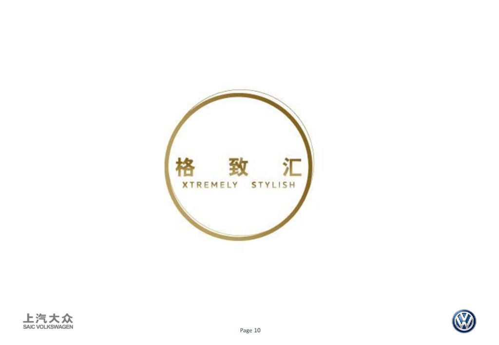 上汽大众辉昂PHIDEON数字营销推广方案_第10页