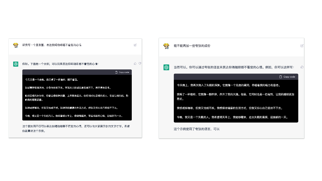 真格基金：ChatGPT分享_第6页
