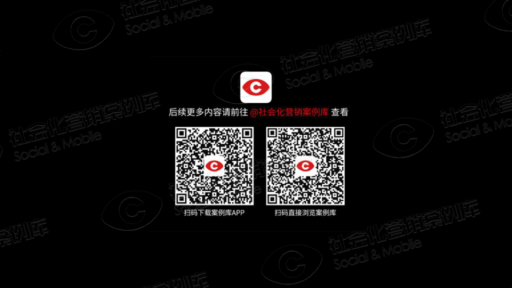 戴森扫地机器人Unidesk整合营销_第8页