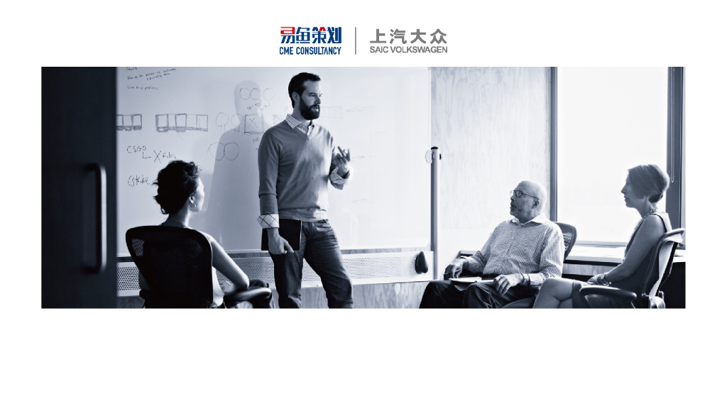 易鱼策划2016上汽大众途安L电商方案