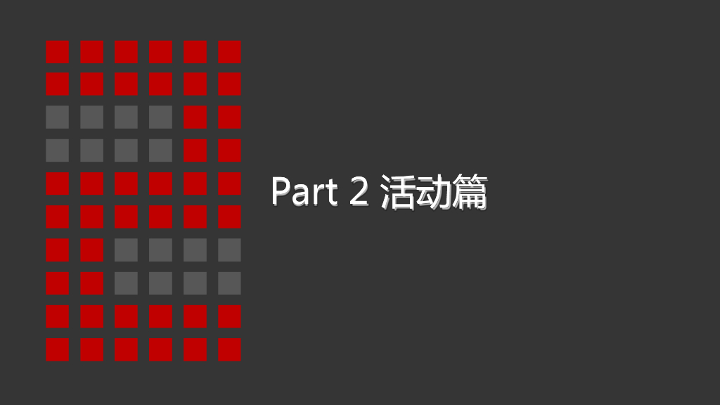 天猫双11微博营销推广案例_第6页