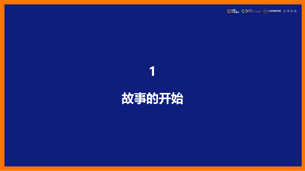 如何用深度运营，打造最极致超级用户社群？北辰青年