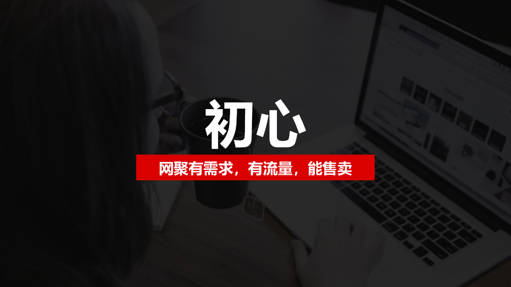 今日头条2017短视频网剧营销招商方案 