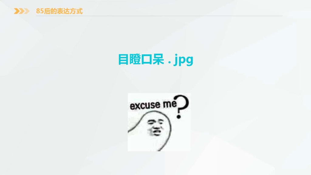 家电品牌统帅自媒体运营规划_第8页