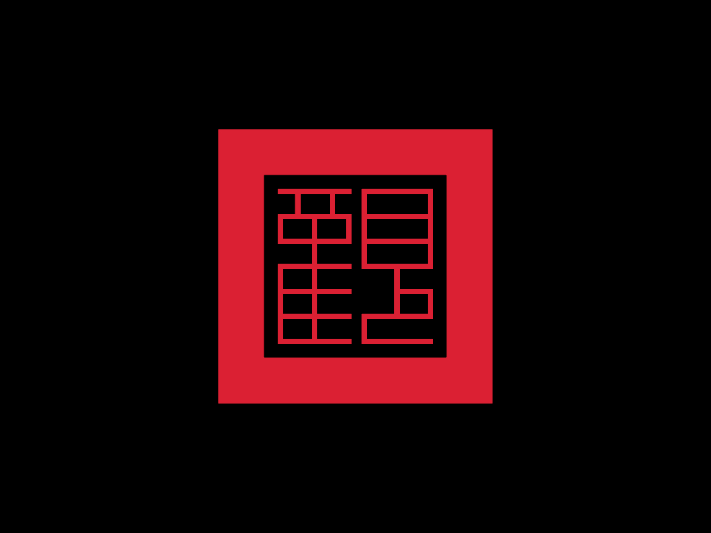 红观传播-招商南京品牌整合暨招商·听棠传播案
