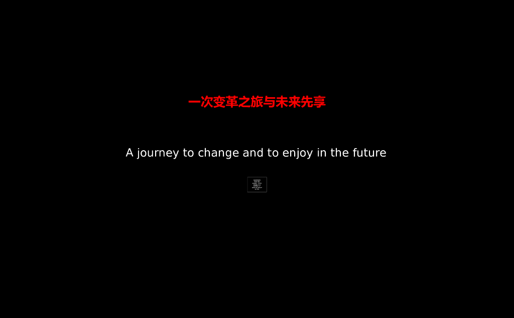 和声机构-碧桂园森林城市终稿方案