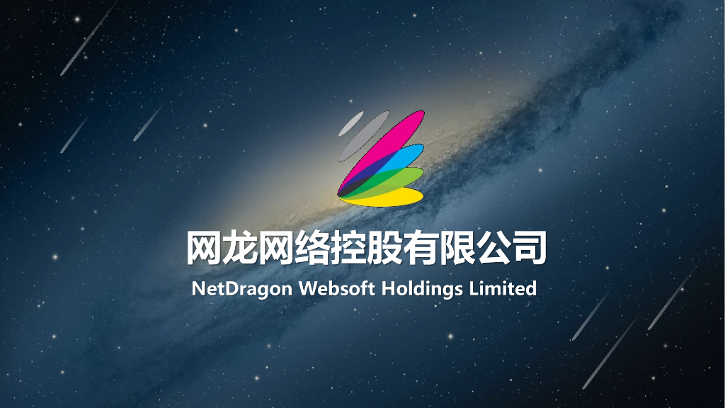海安：VR产业合作方案2017