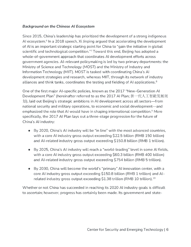 安全与新兴技术中心：美国对中国人工智能企业的投资分析（英文版）_第7页