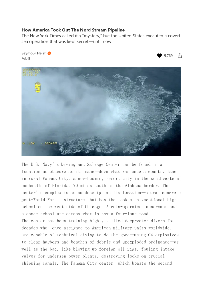 美国记者西摩·赫什：美国是怎样炸毁北溪天然气管道的？（英文版）