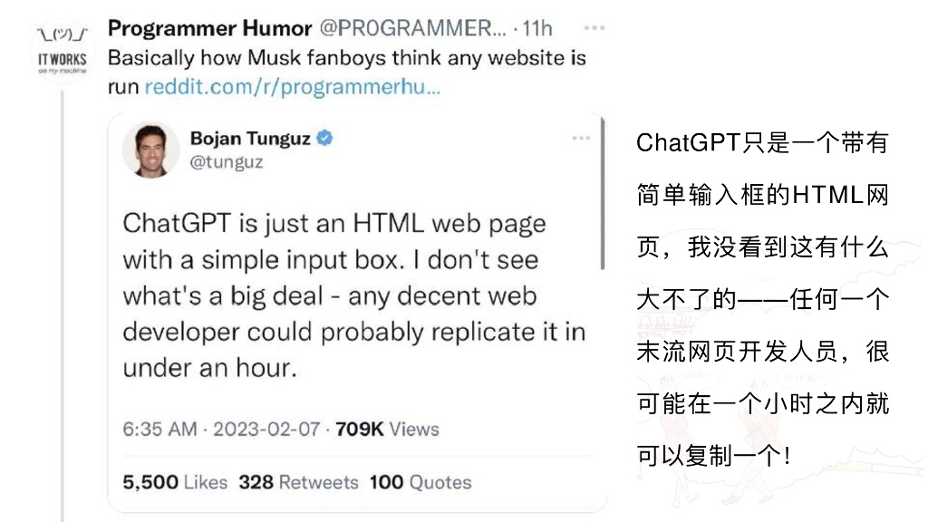 焦建利：用人工智能变革教育_第9页