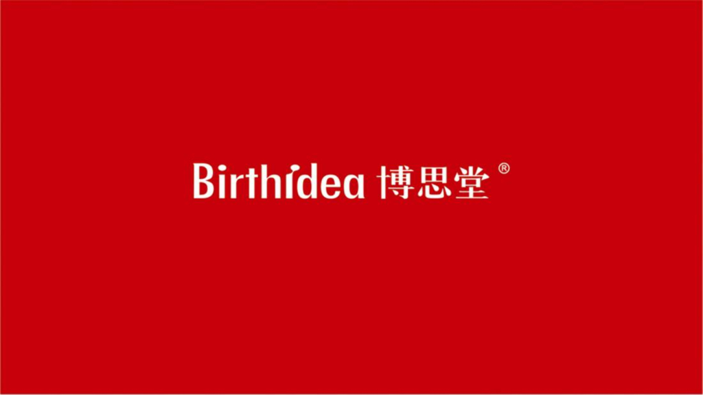 2019博思堂-中建3500亩一级开发产城项目整合传播方案