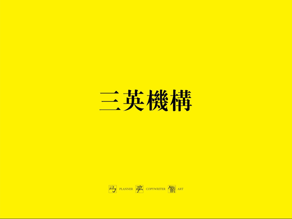 2016KM7项目包装推广策略