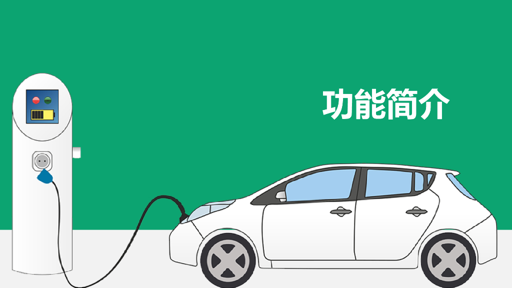 基于人工智能及大数据的综合智能交通管理平台_第6页