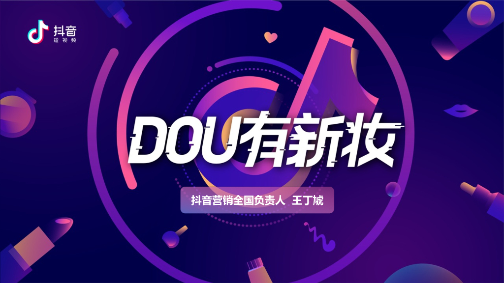 第一部分 九虎 final