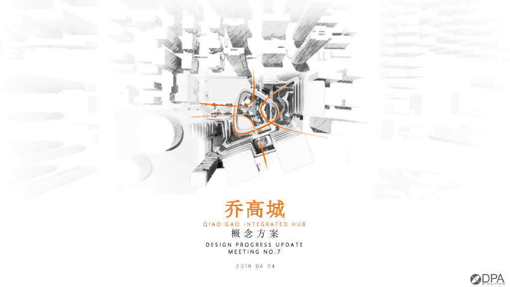 [浙江]现代国际商业办公住宅综合体建筑方案