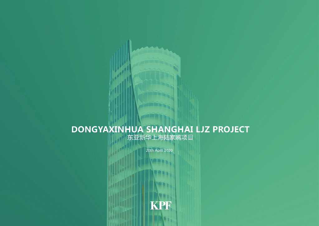 东亚新华上海陆家嘴超高层办公商业综合建筑