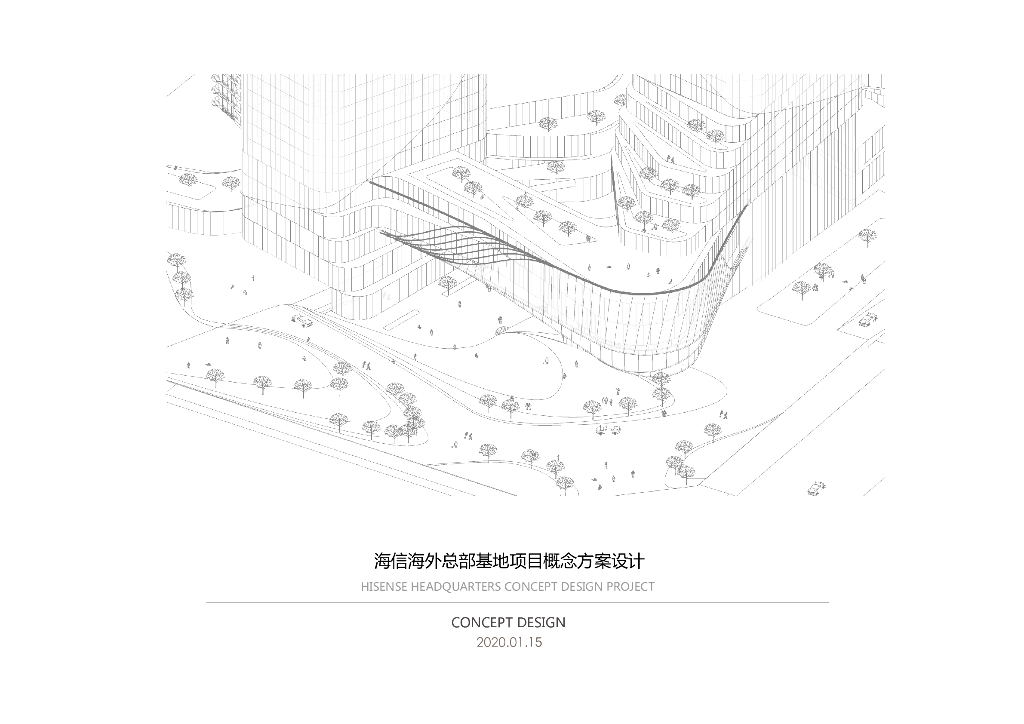 [山东]海外总部基地超高层综合办公住宅方案