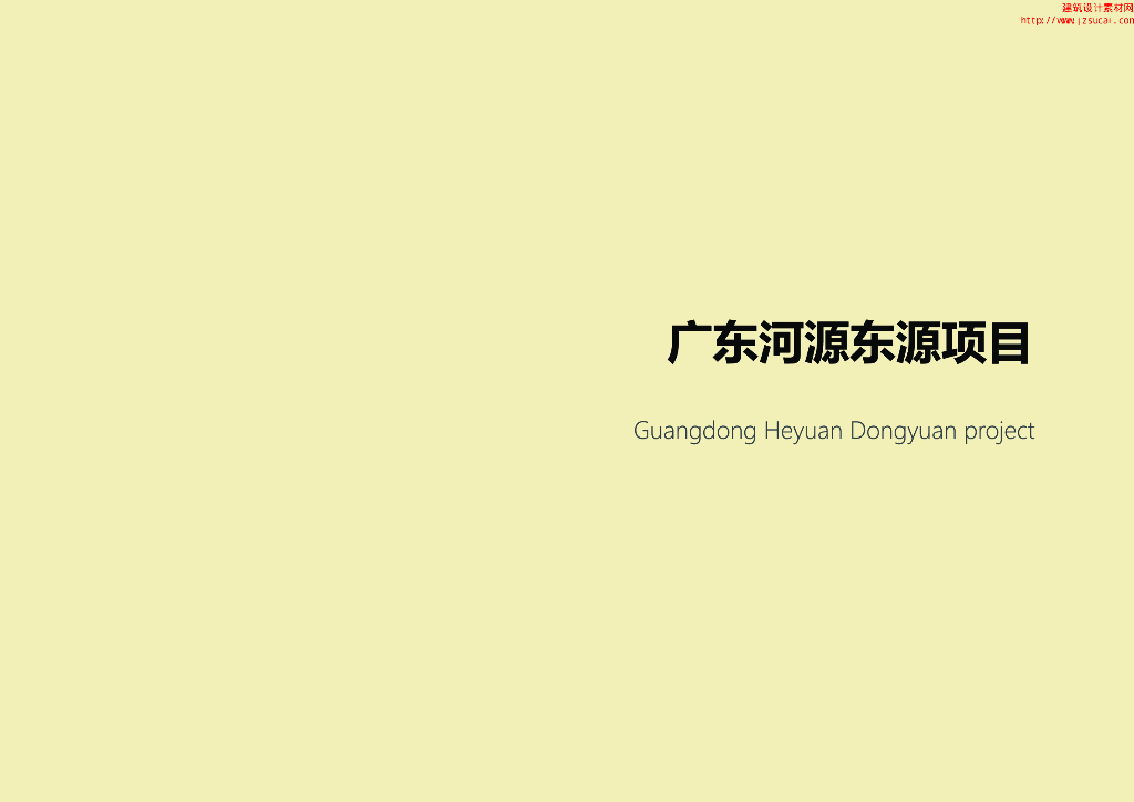 [广东]老城密路网-开放式街区建筑方案2020