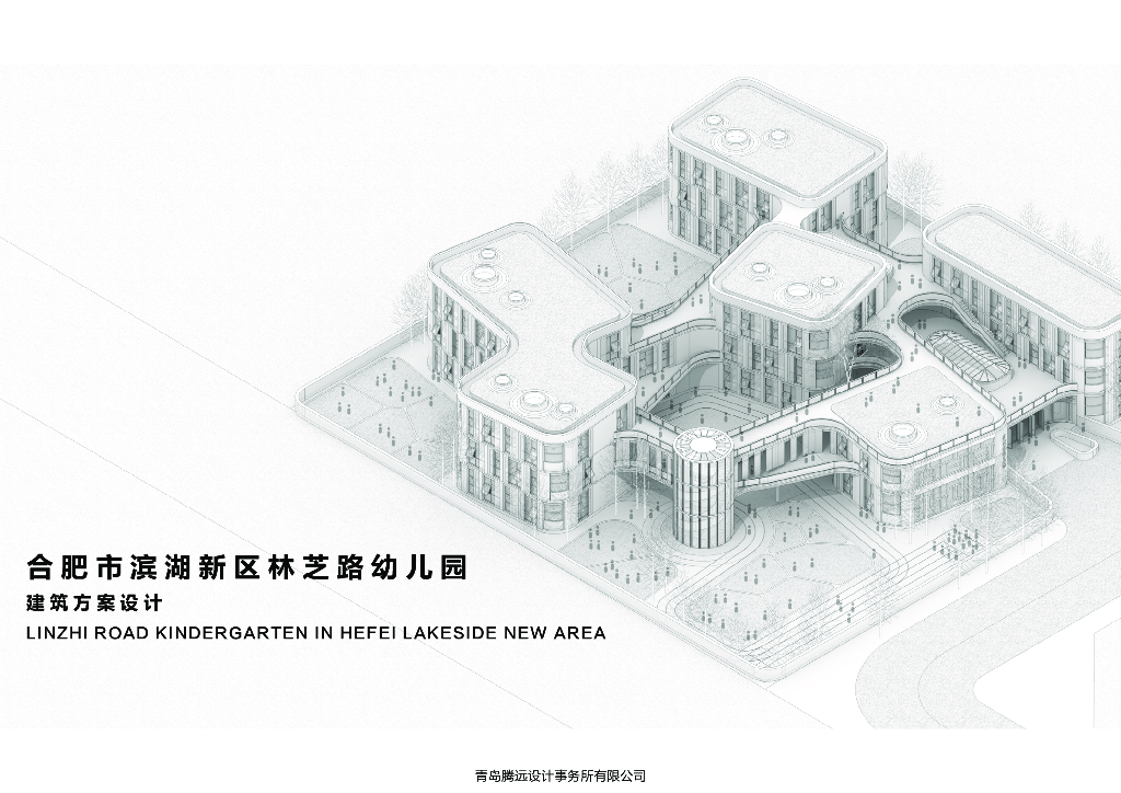 幼儿园合肥市滨湖新区林芝路幼儿园建筑方案