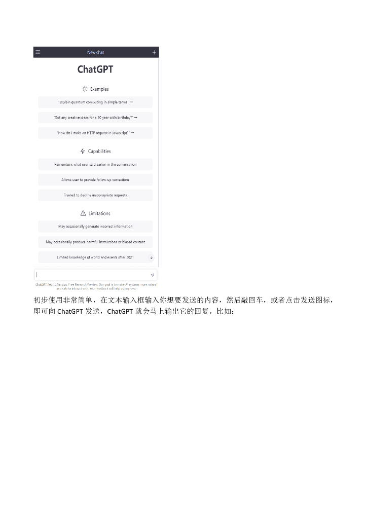 ChatGPT实用指南：大量应用实例_第9页