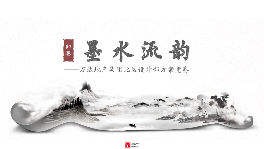 [山东]现代小高层洋房+示范区住宅投标方案