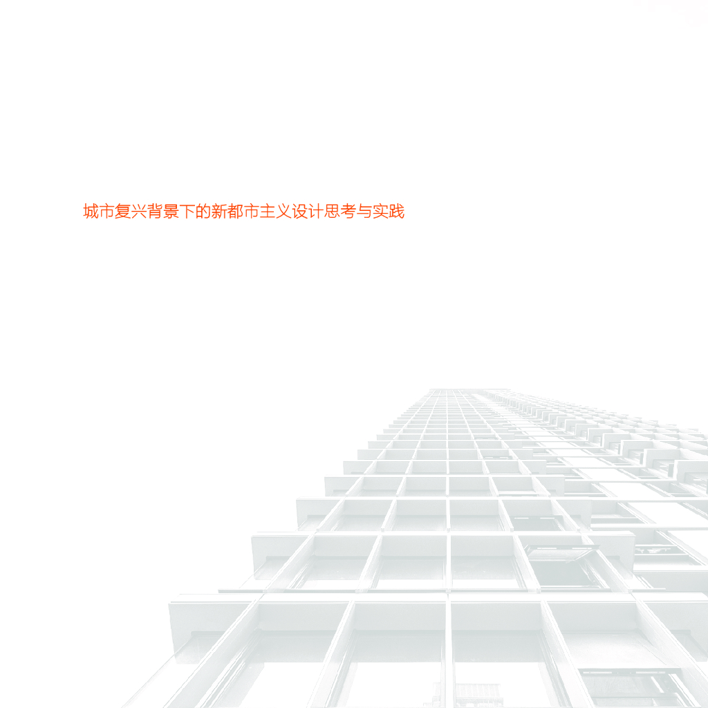 [浙江]现代新都市主义-滨水豪宅建筑方案