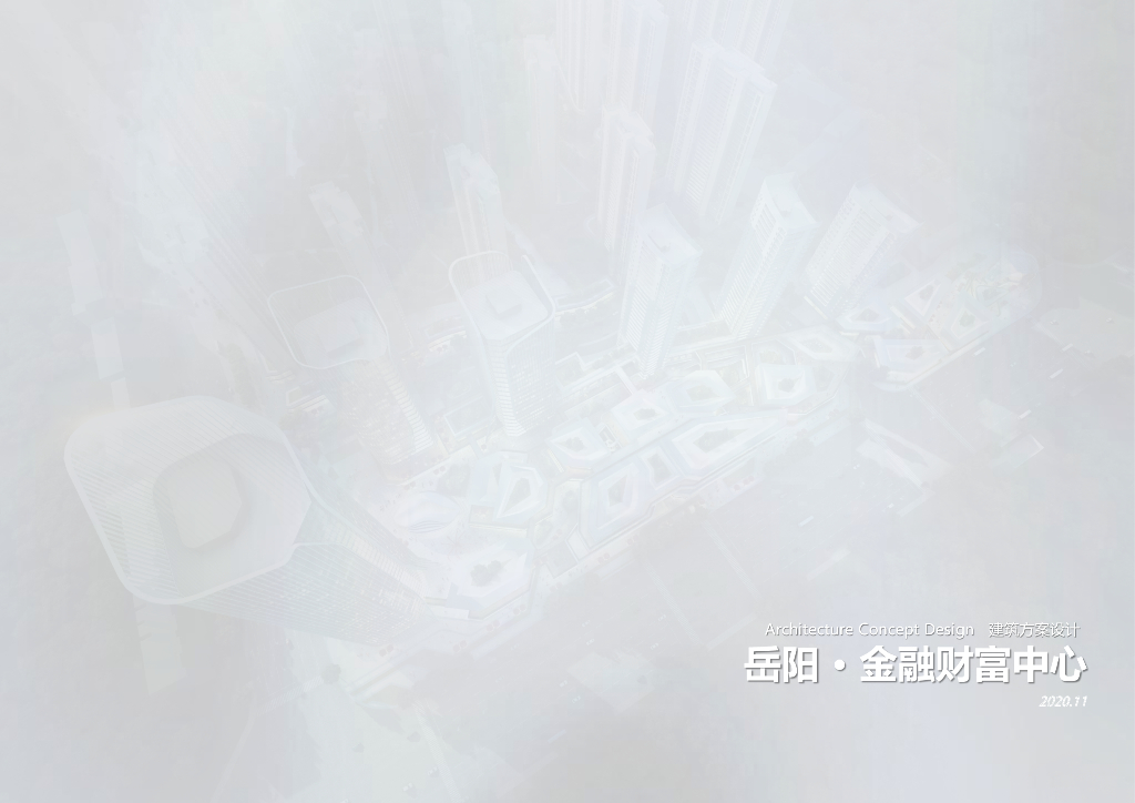 [湖南]超高层商业综合体-高端住宅建筑方案