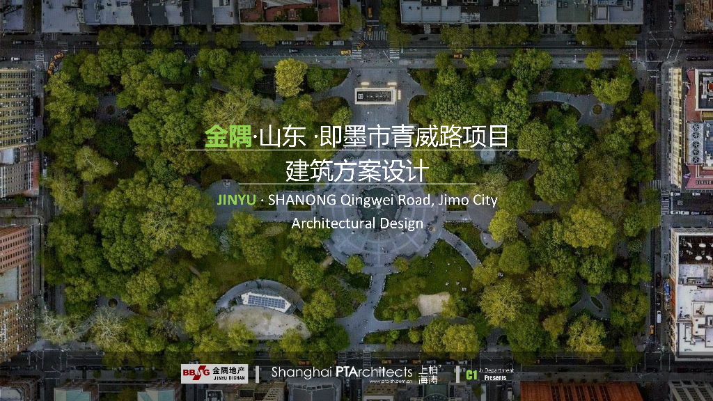 金隅山东即墨青威路项目现代新宜居住宅社区规划建筑方案设计