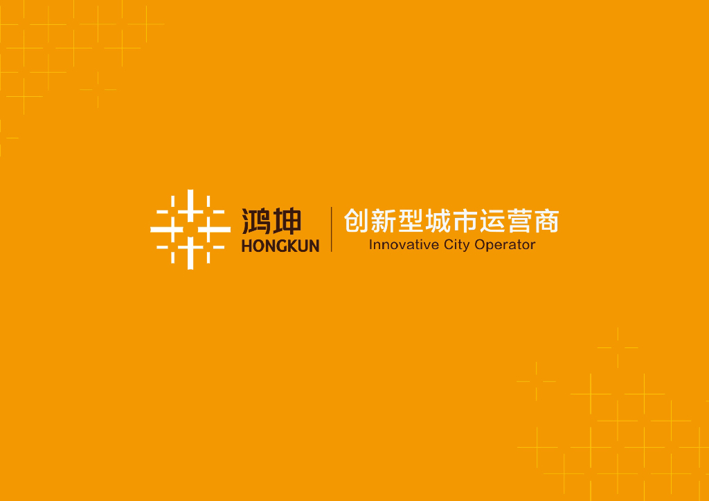 [海南]滨海度假山地别墅小区豪宅方案-2020