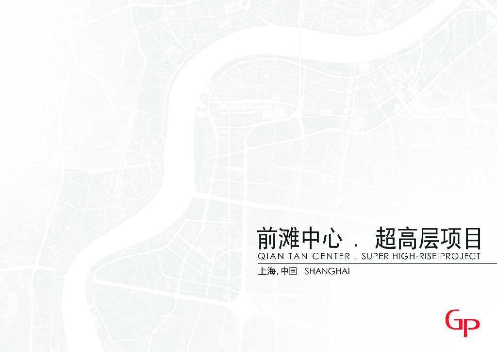[上海]超高层办公写字楼建筑文本PDF2018