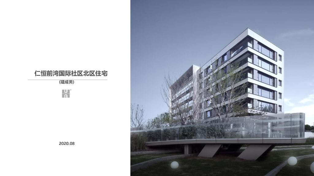 地产设计大奖-浙江国际社区北区住宅方案
