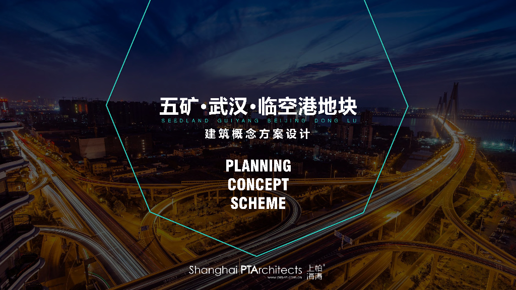 湖北新中式大宅尊享-绿漫森活住宅建筑方案