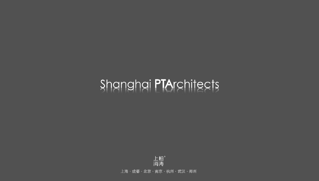 2020年知名企业售楼处案例合集-107p
