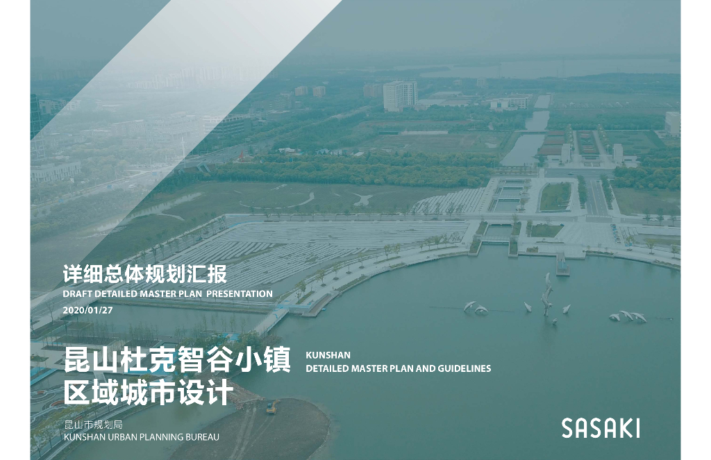 [江苏]某小镇城市设计-详细总体规划