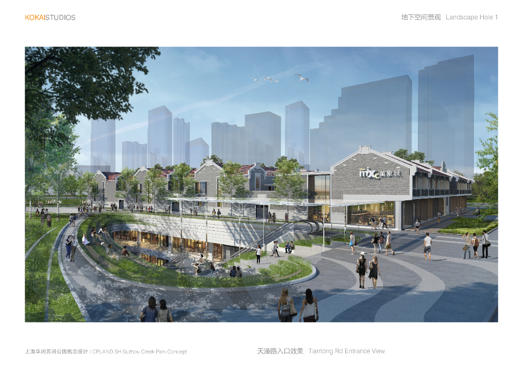 上海华润苏河湾公园万象城商业街区商业空间设计现代风苏河商业公园建筑概念设计_第5页