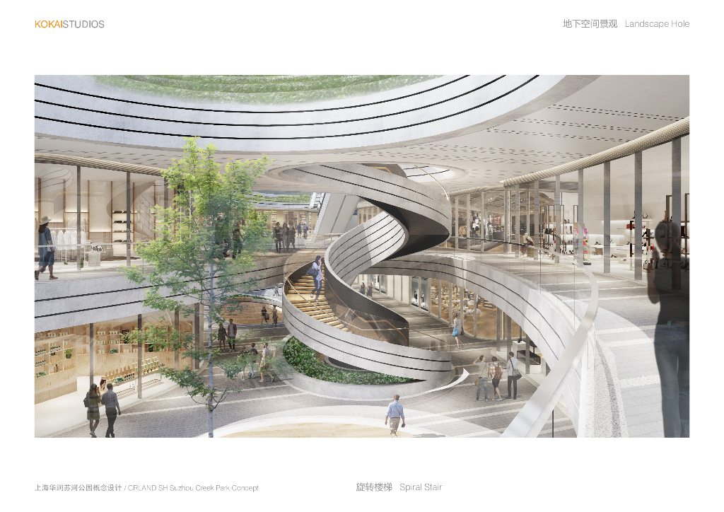 上海华润苏河湾公园万象城商业街区商业空间设计现代风苏河商业公园建筑概念设计_第9页