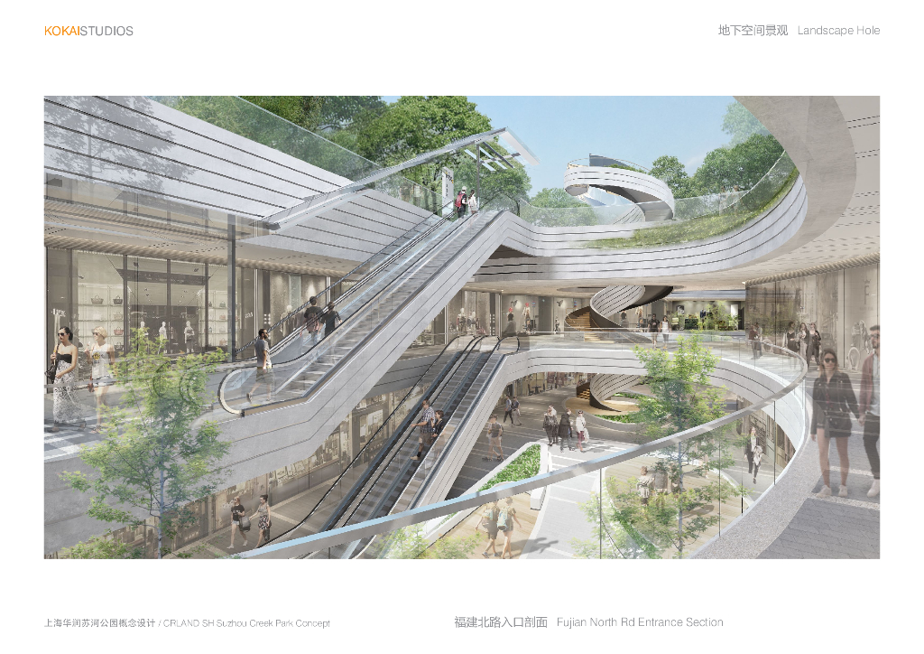 上海华润苏河湾公园万象城商业街区商业空间设计现代风苏河商业公园建筑概念设计_第10页