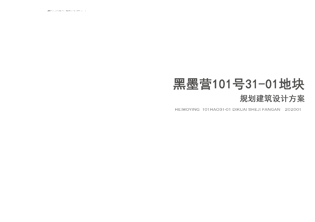 [江苏]现代公园式-全龄住宅规划建筑设计