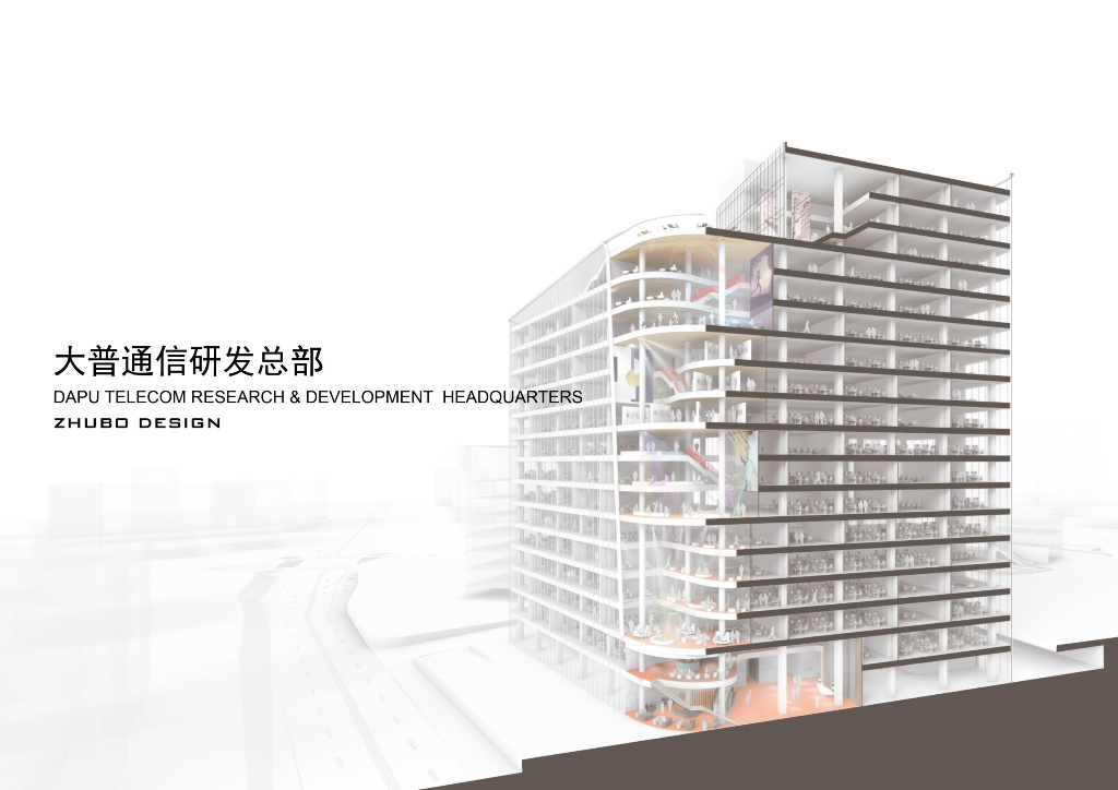 [广东]现代风通信研发总部办公建筑方案设计