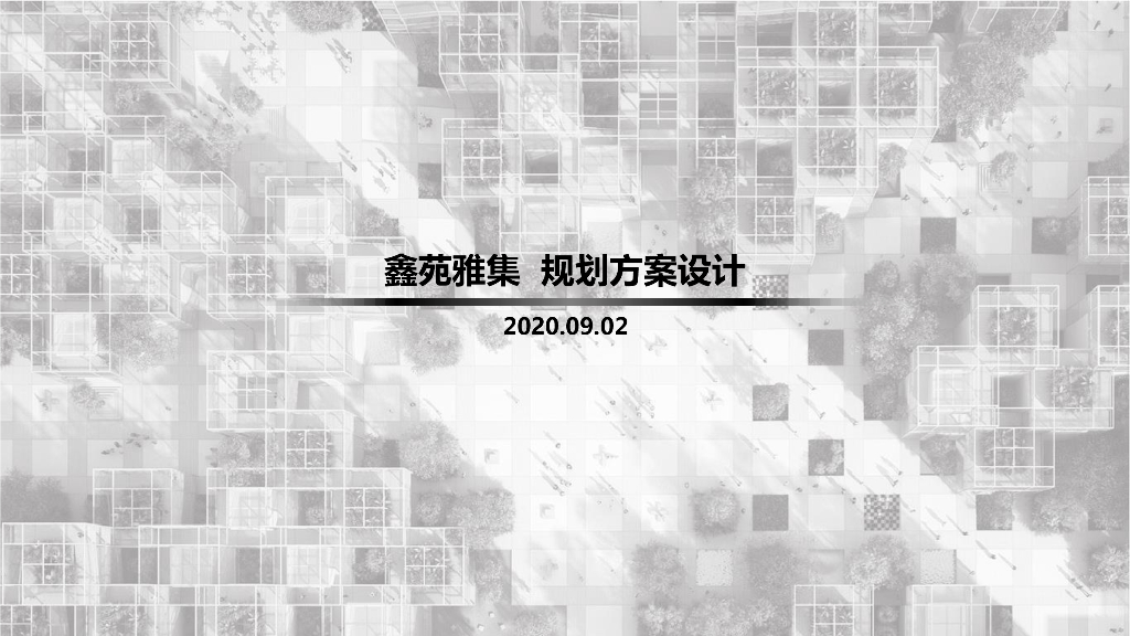 [四川]现代奢华+豪宅华府住宅建筑方案设计