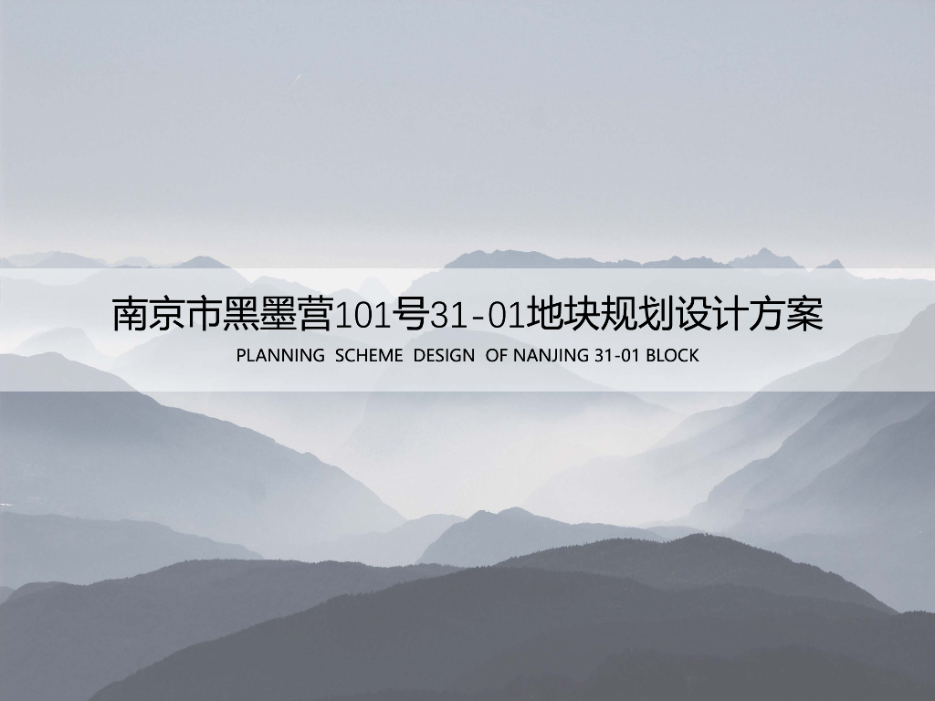 [江苏]现代大都会风格住宅小区建筑投标方案