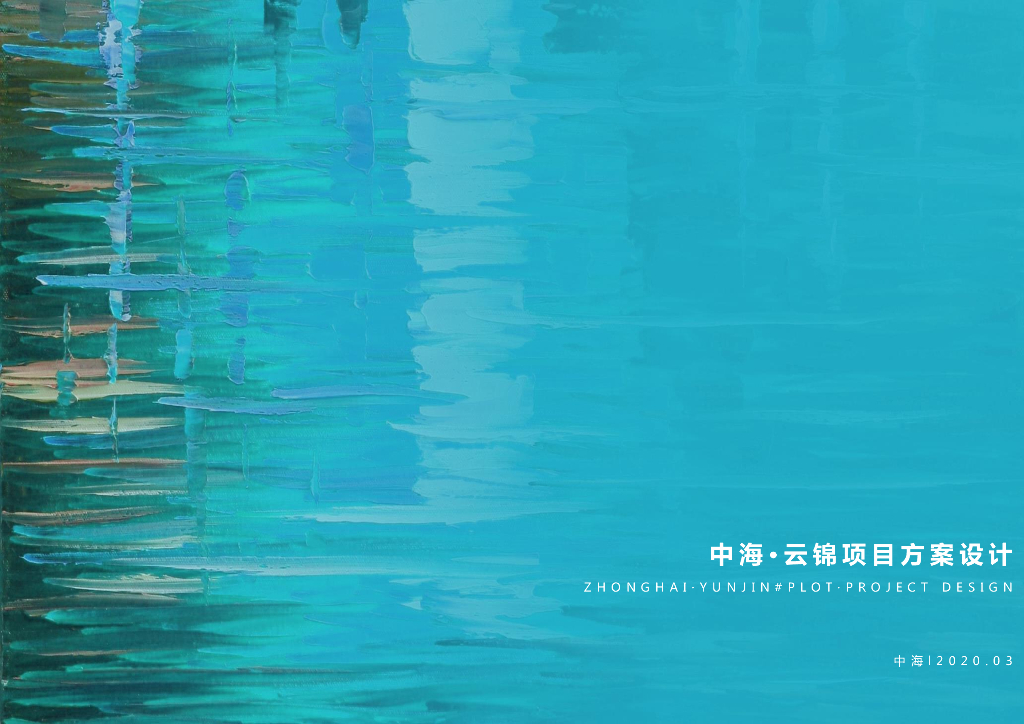 湖北石家庄现代典雅风+都市化住宅建筑方案