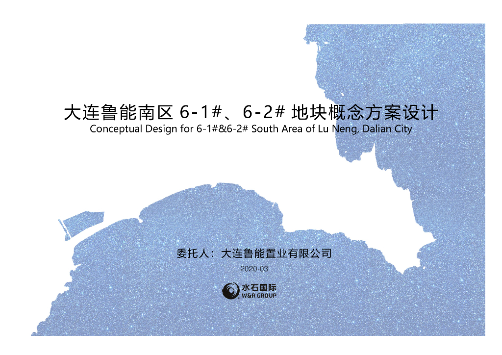 [辽宁]瑞士风格+浪漫街区商业街建筑方案