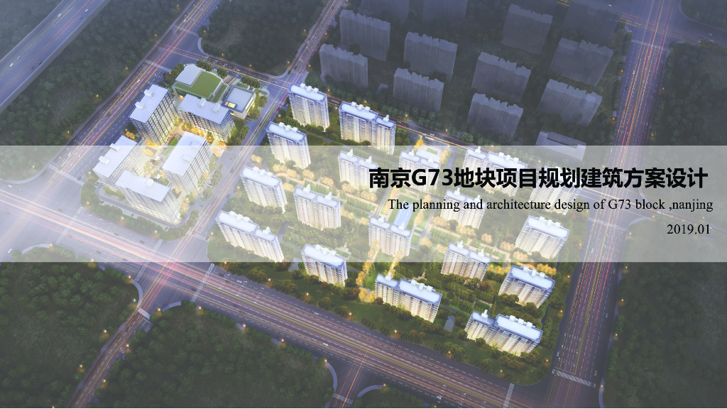 江苏礼仪典雅轻奢住宅商业规划建筑中标方案