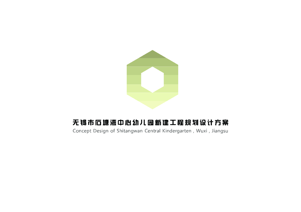 无锡庭院式16班幼儿园规划设计方案文本2019