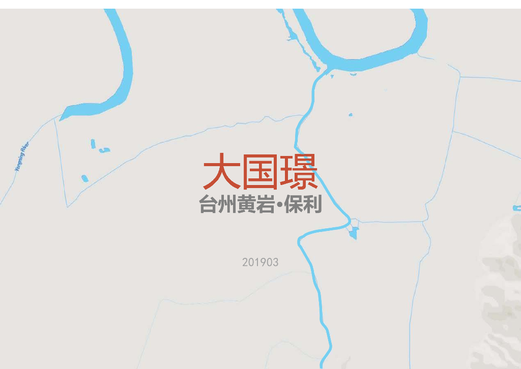 [浙江]台州黄岩保利大国璟江景滨水高层住宅商业建筑方案设计