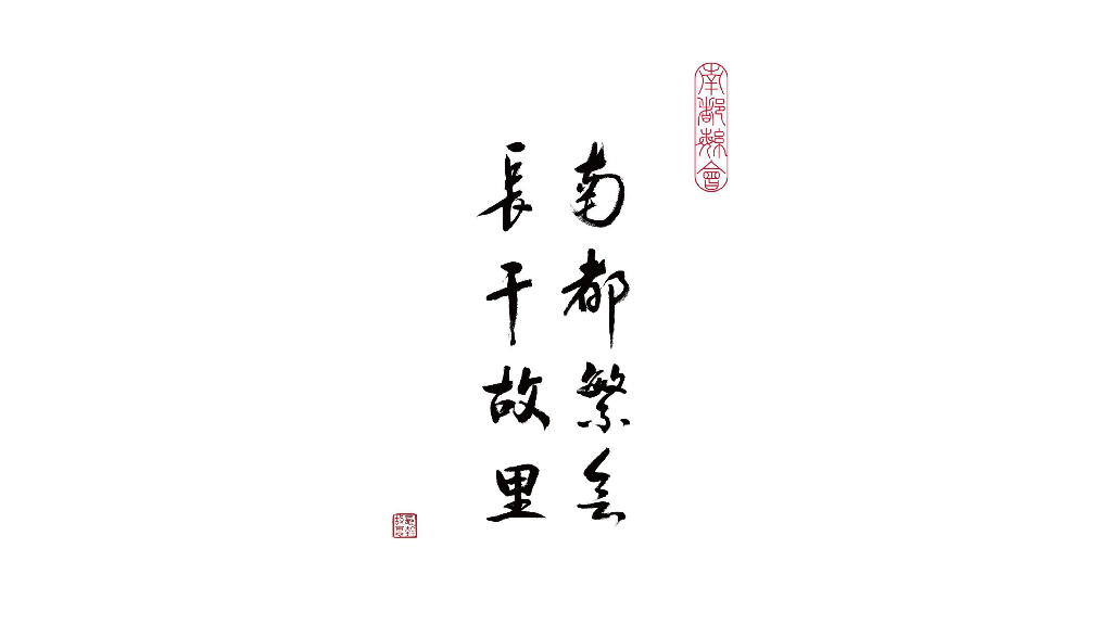 [南京]中式多层商业+住宅居住区规划设计文